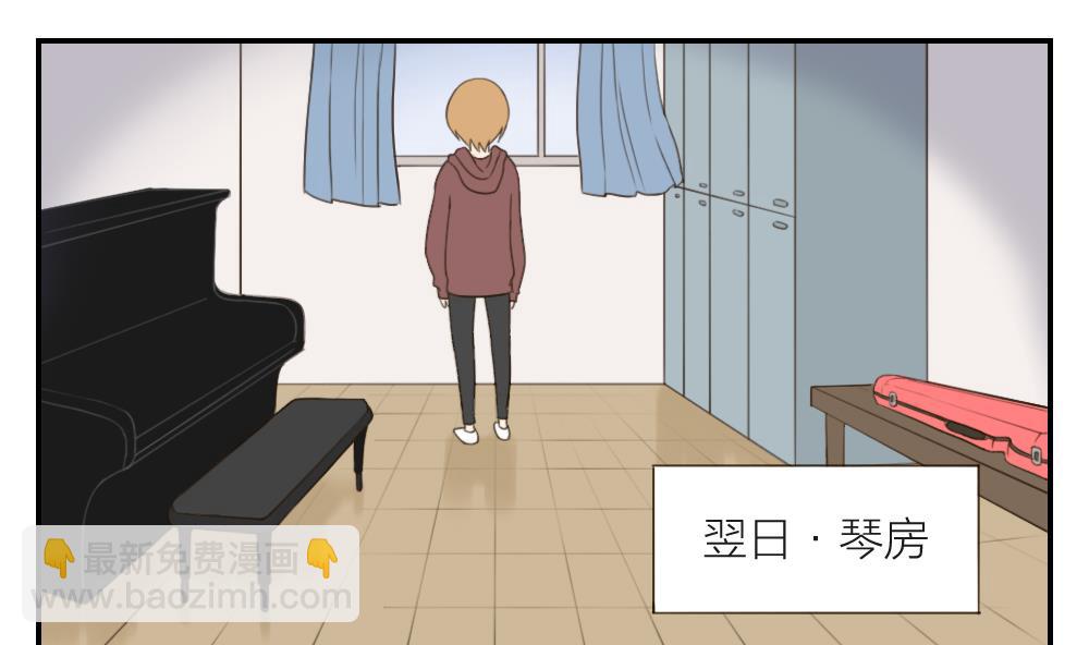 第41话 直球-第41话