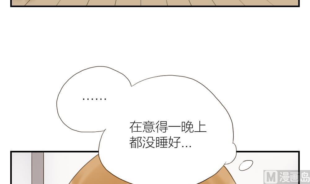 第41话 直球-第41话