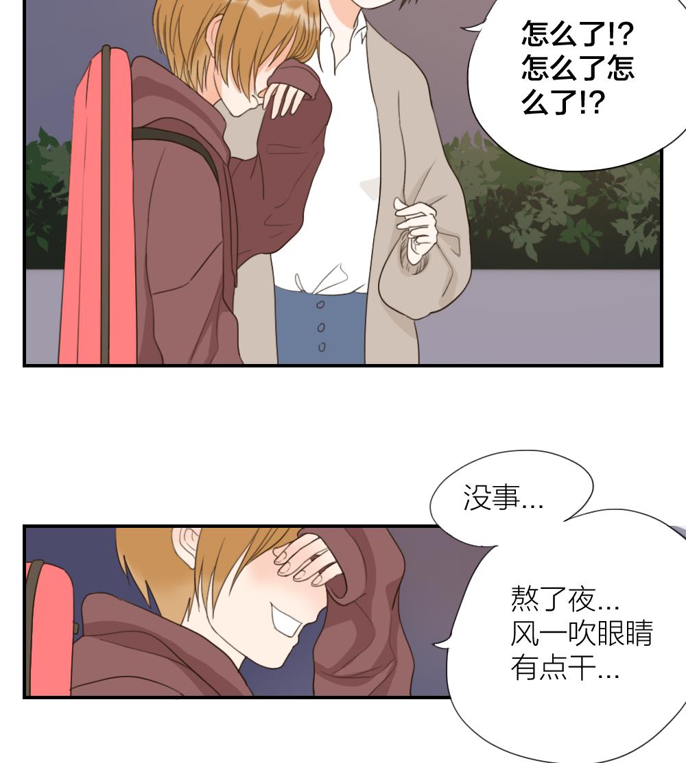 第43话 逃不过的眼泪-第43话