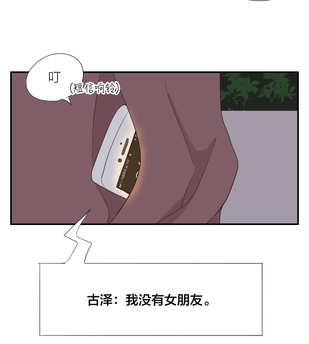 第43话 逃不过的眼泪-第43话