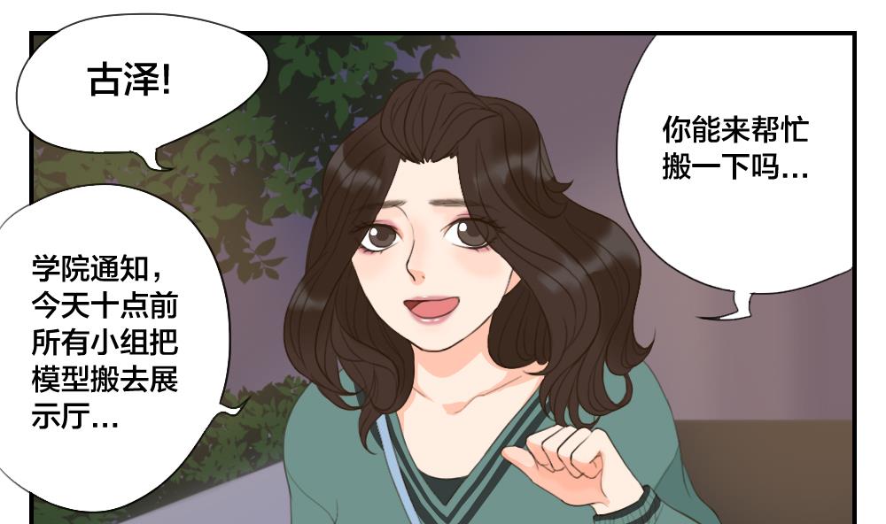 第43话 逃不过的眼泪-第43话