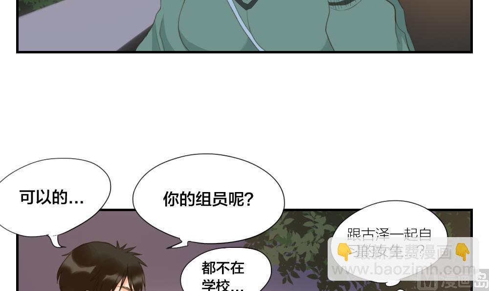 第43话 逃不过的眼泪-第43话