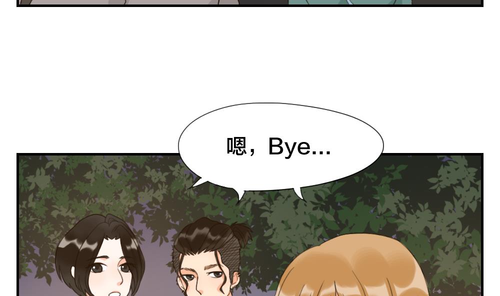 第43话 逃不过的眼泪-第43话