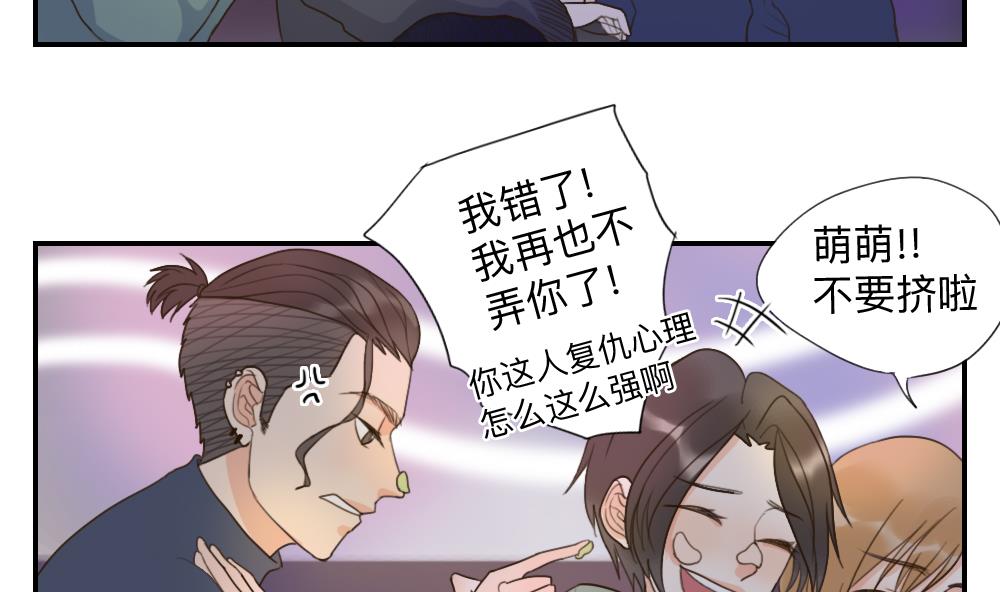 第45话 对过去说再见-第45话