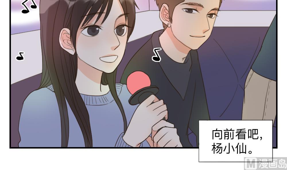 第45话 对过去说再见-第45话