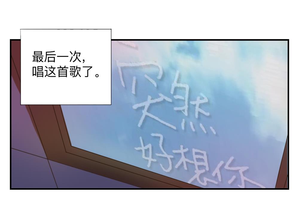 第45话 对过去说再见-第45话