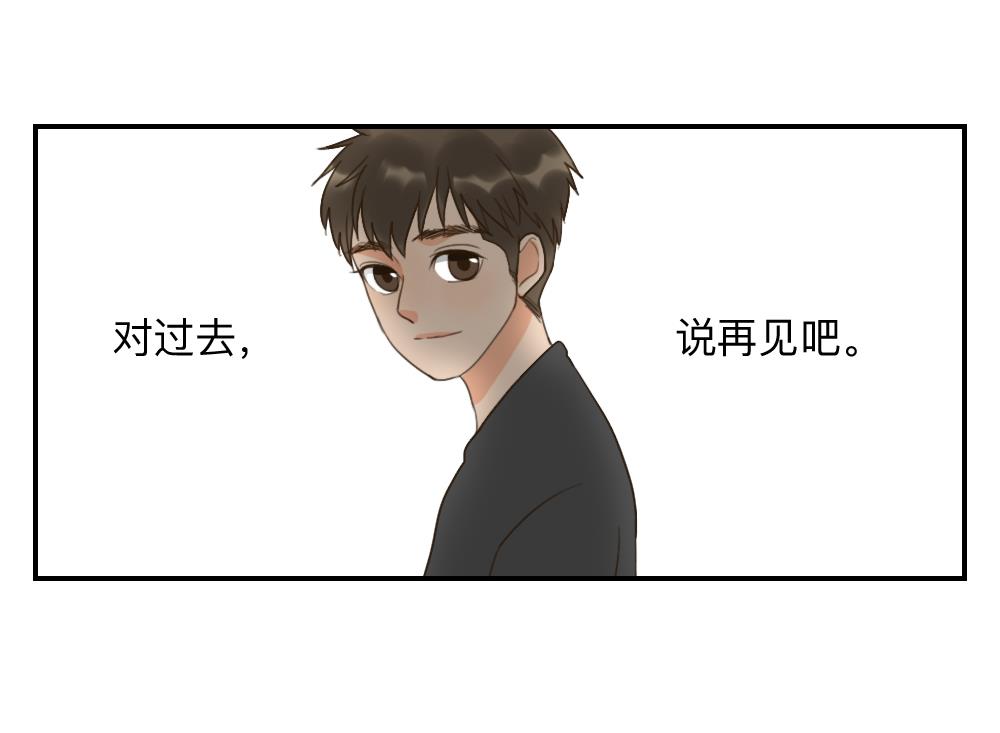 第45话 对过去说再见-第45话