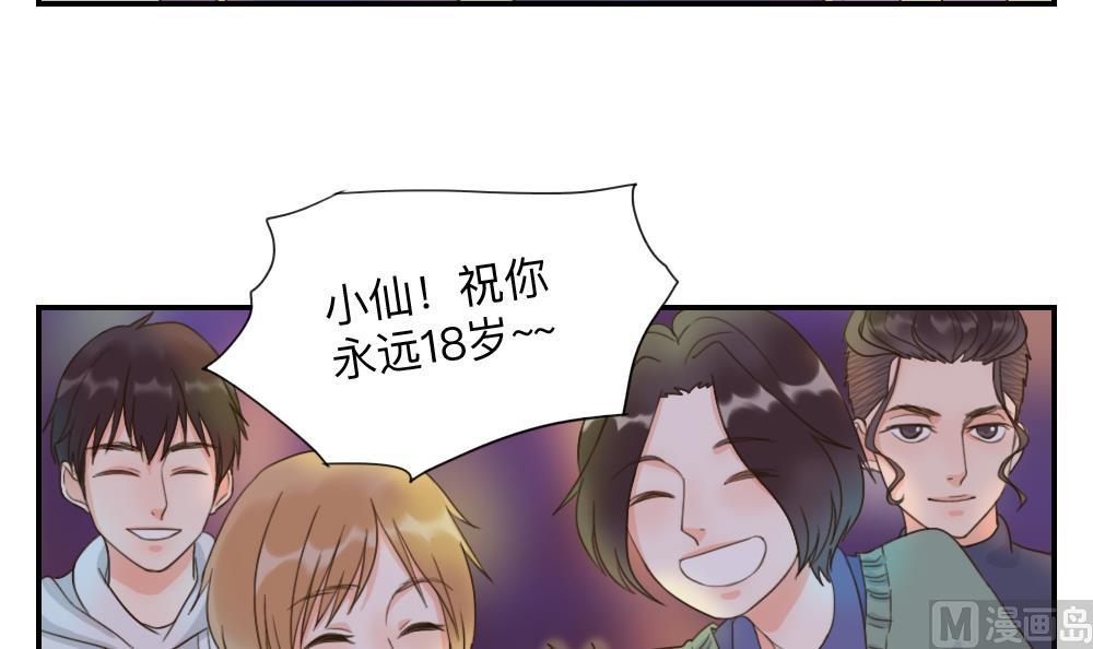 第45话 对过去说再见-第45话