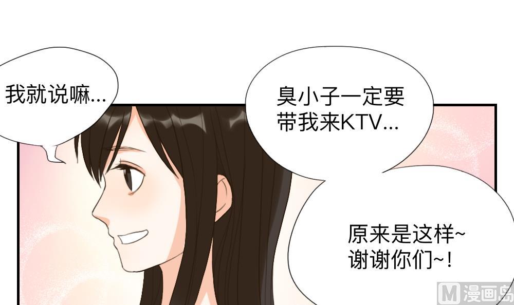 第45话 对过去说再见-第45话