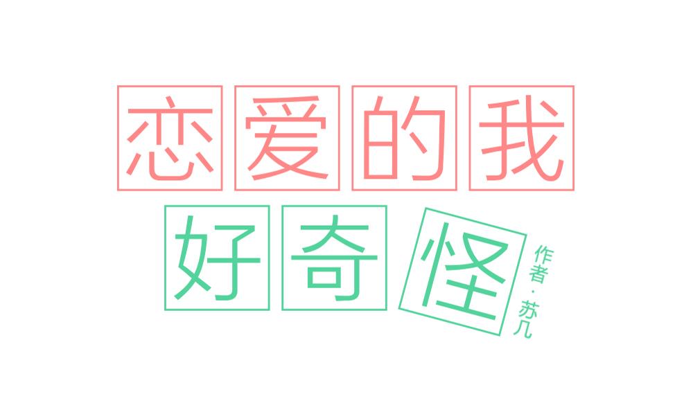 第47话 演出服装是个难题-第47话