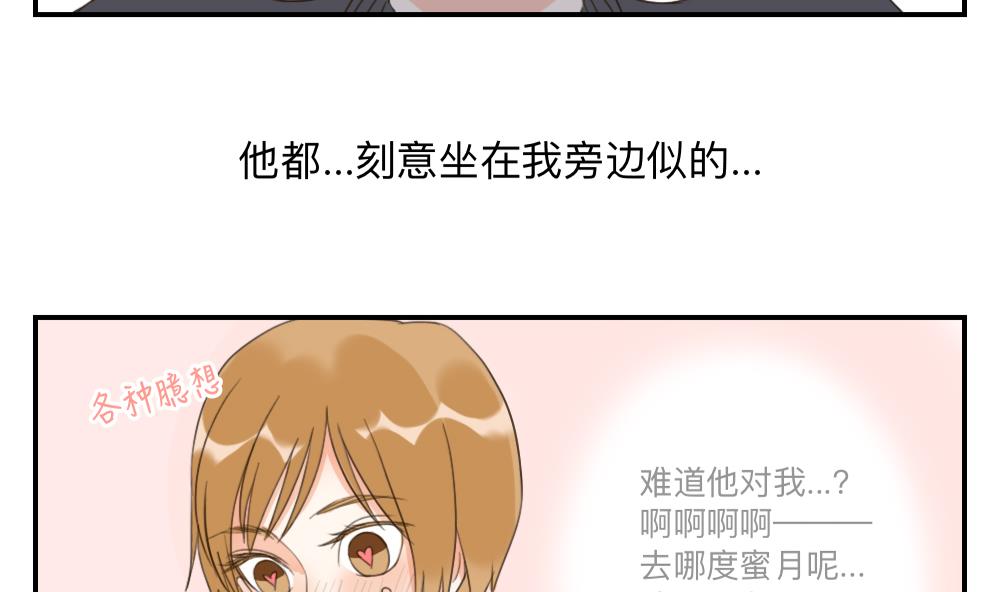 第47话 演出服装是个难题-第47话