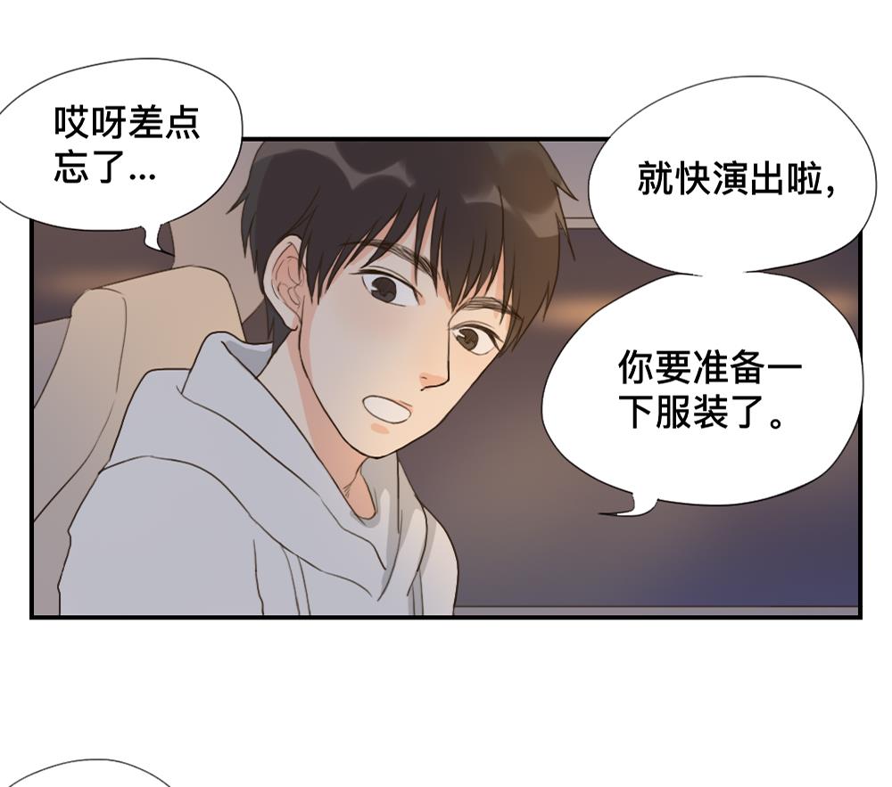第47话 演出服装是个难题-第47话