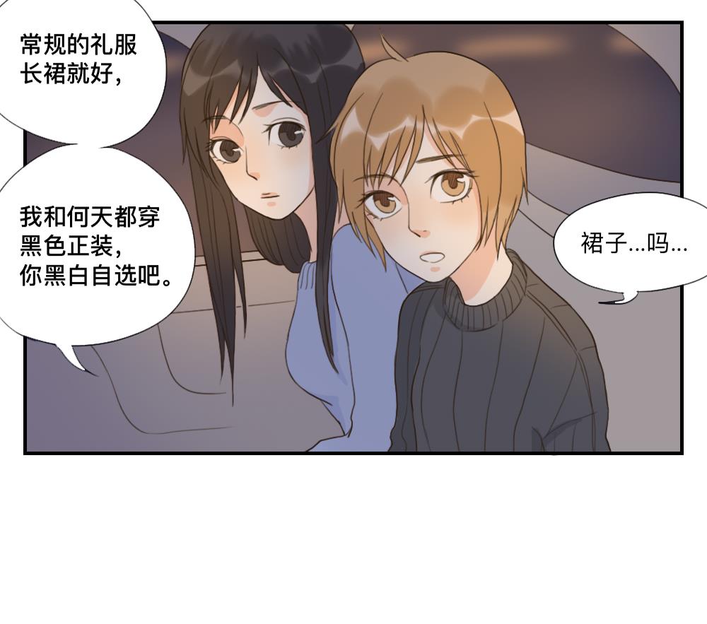 第47话 演出服装是个难题-第47话