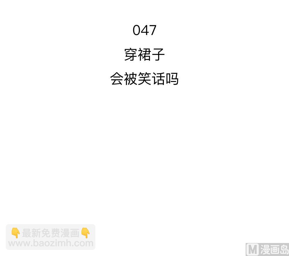 第47话 演出服装是个难题-第47话