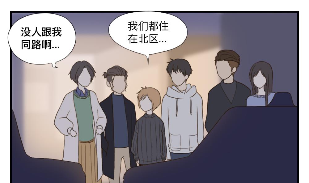 第47话 演出服装是个难题-第47话