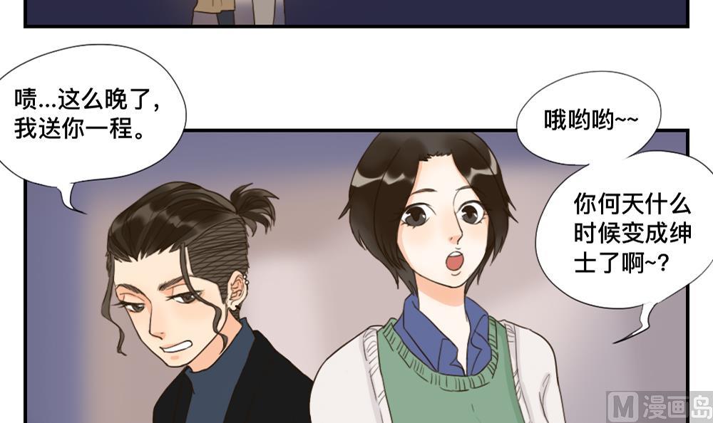 第47话 演出服装是个难题-第47话