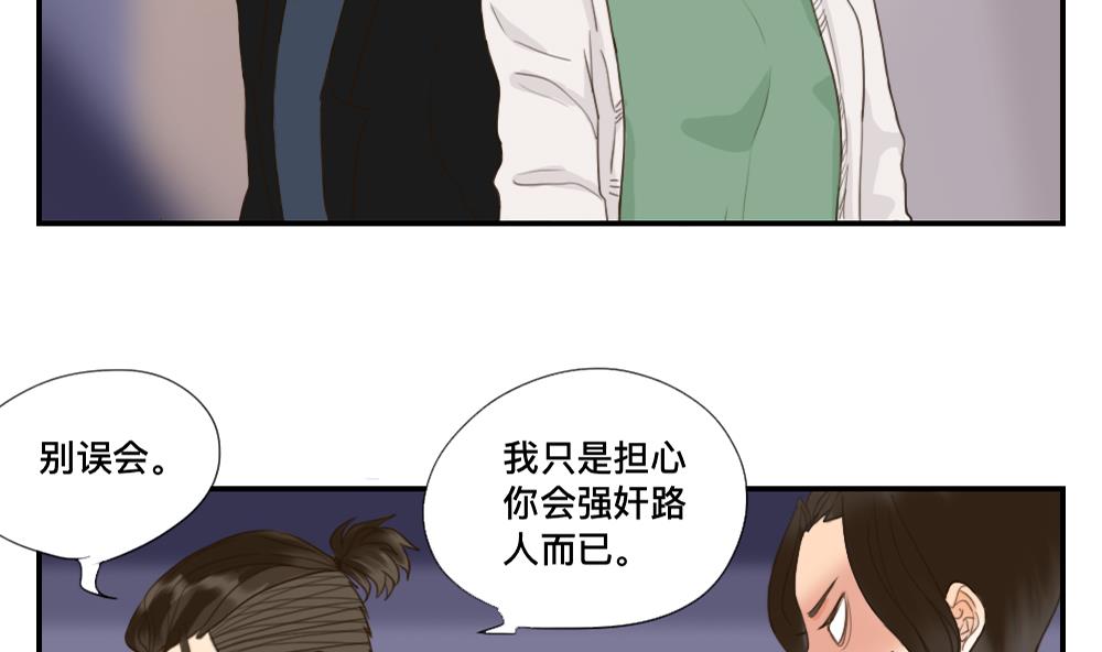 第47话 演出服装是个难题-第47话