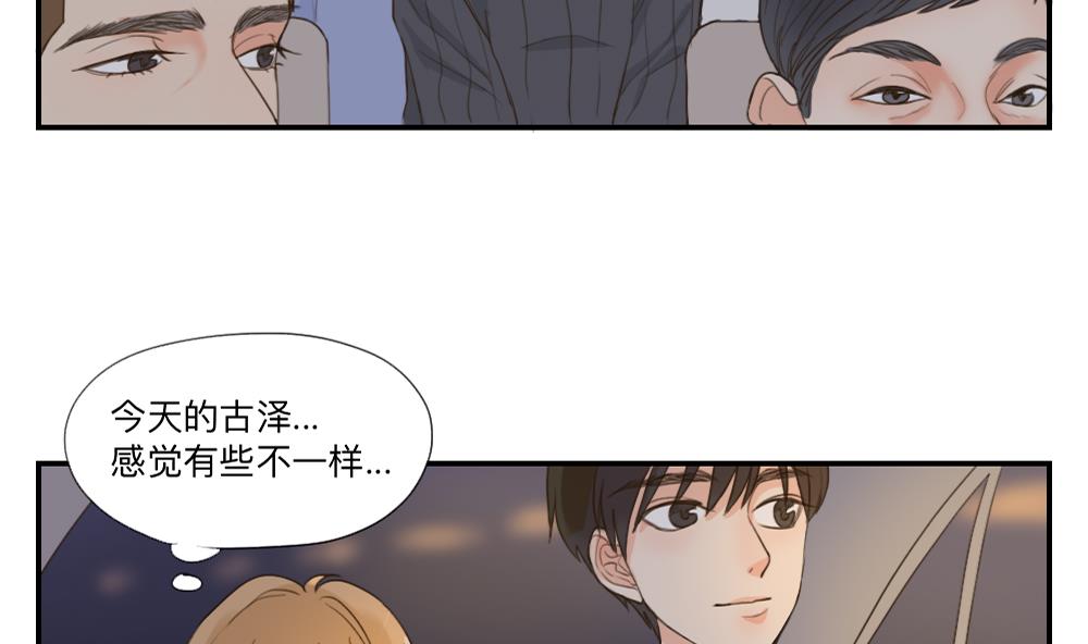 第47话 演出服装是个难题-第47话