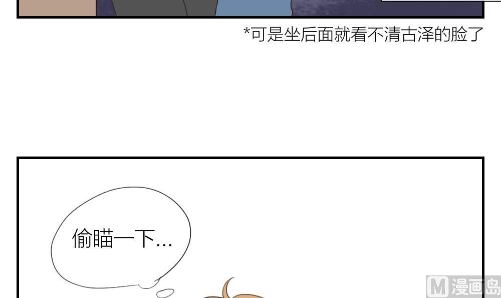 第49话 我本可以表现得更好的-第49话