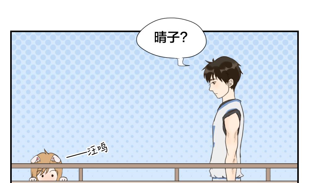 第49话 我本可以表现得更好的-第49话