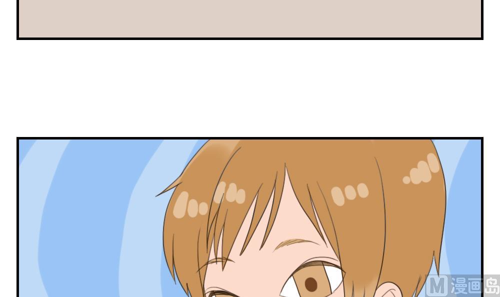 第49话 我本可以表现得更好的-第49话