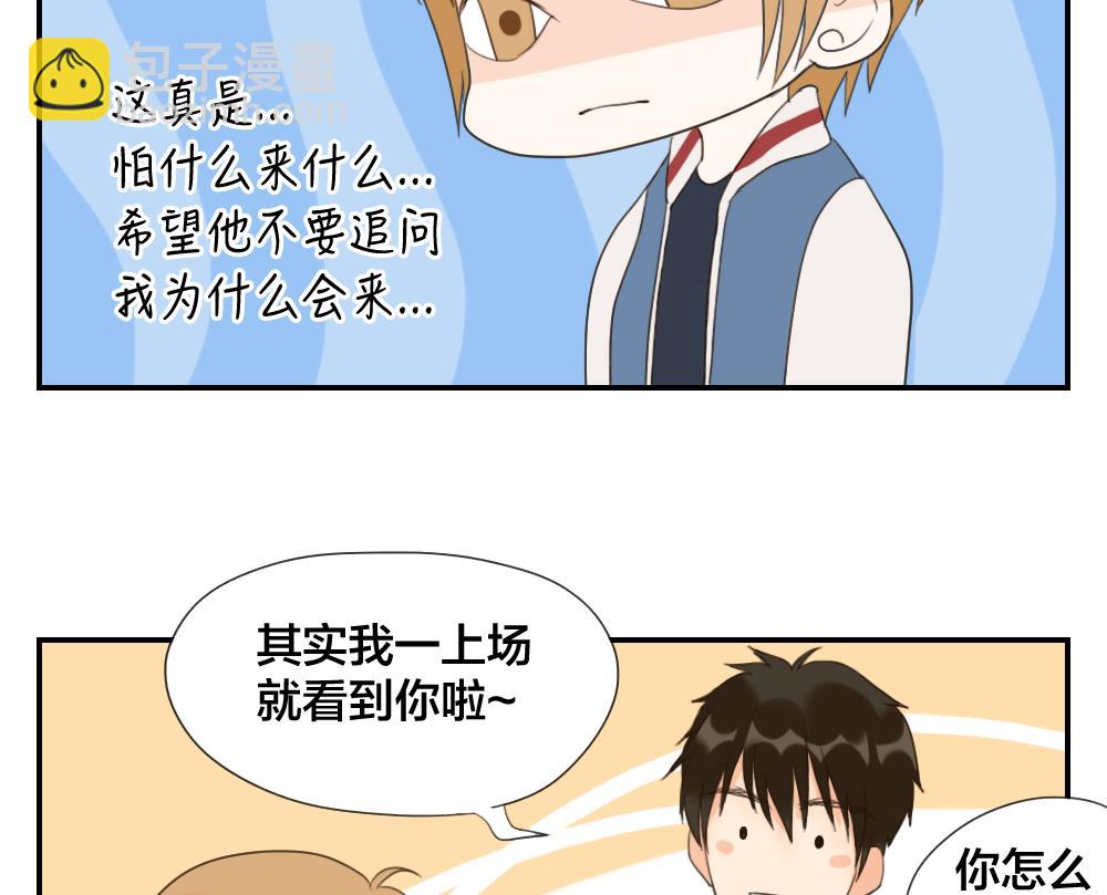 第49话 我本可以表现得更好的-第49话