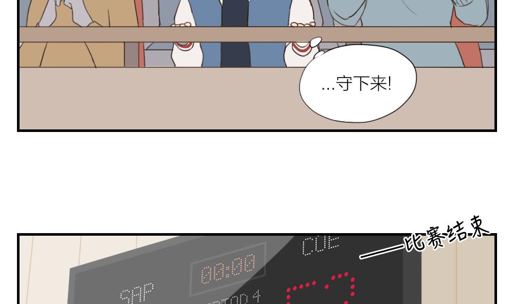 第49话 我本可以表现得更好的-第49话