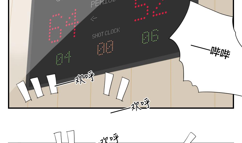 第49话 我本可以表现得更好的-第49话