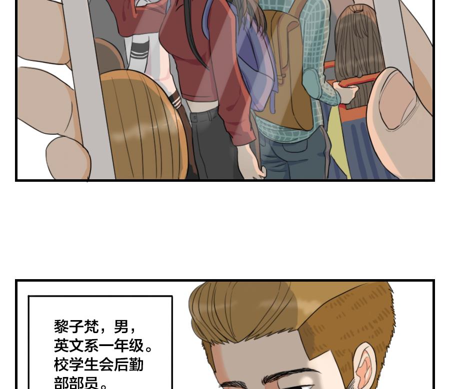 第07话 走上了爱情的套路-第7话