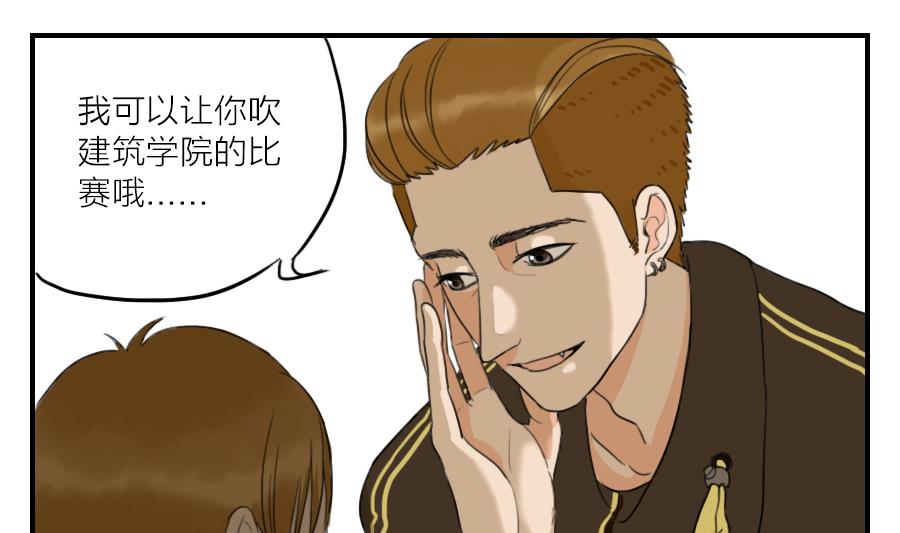 第07话 走上了爱情的套路-第7话