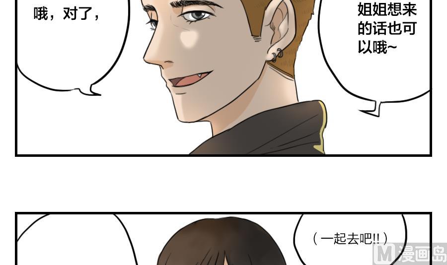 第07话 走上了爱情的套路-第7话