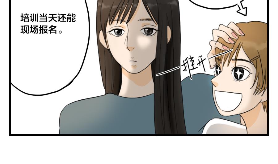 第07话 走上了爱情的套路-第7话