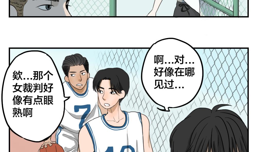 第09话 刹不住的误会与爱情-第9话