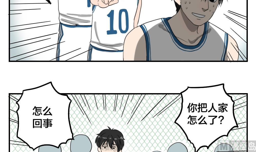 第09话 刹不住的误会与爱情-第9话