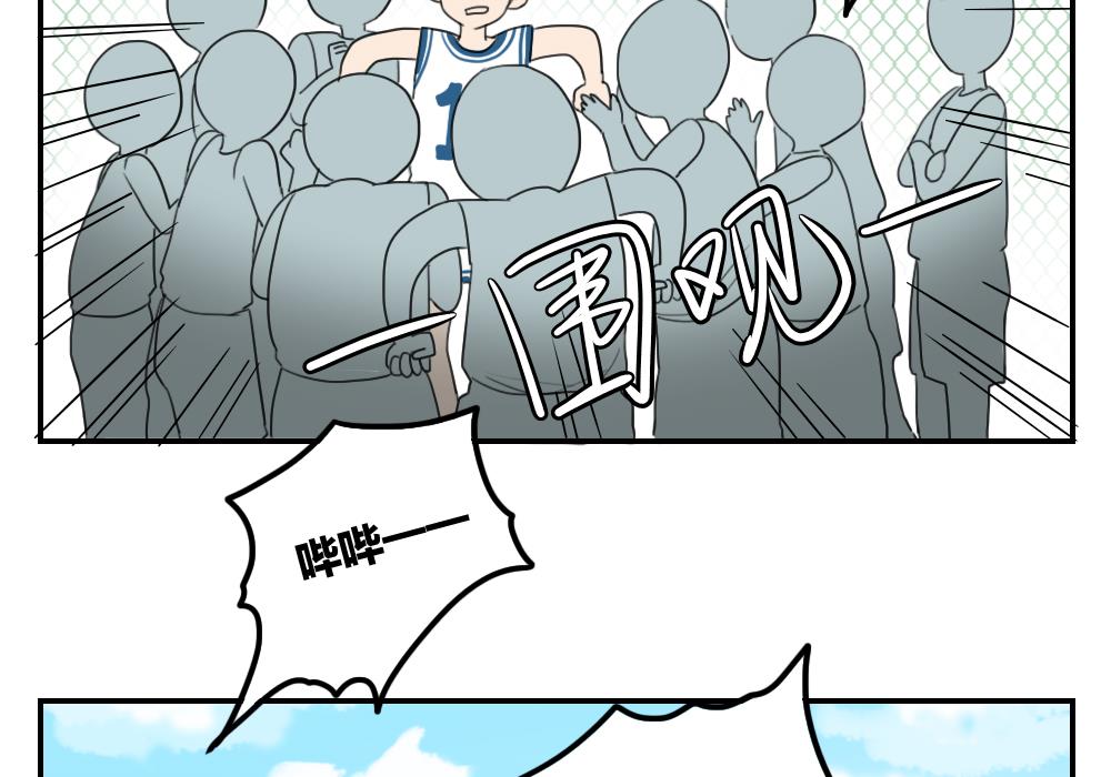 第09话 刹不住的误会与爱情-第9话