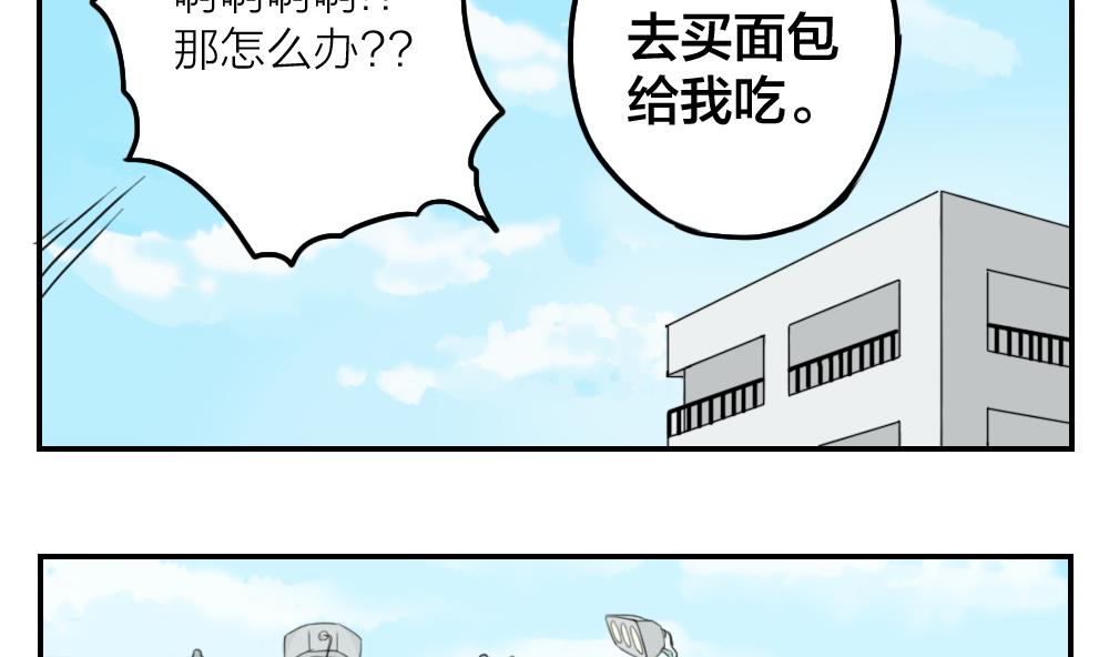 第09话 刹不住的误会与爱情-第9话