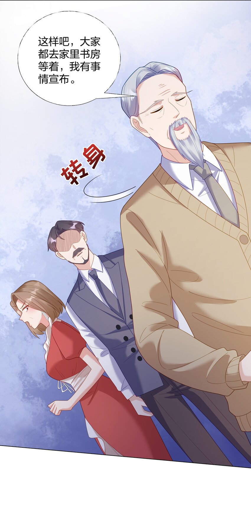 010 逃不过温柔乡(1/2)-第11话