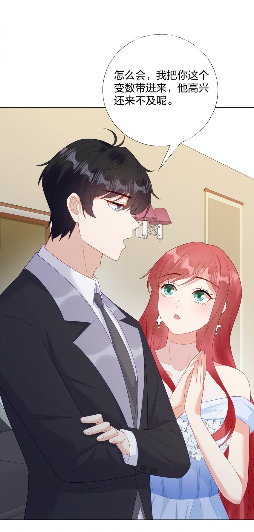 010 逃不过温柔乡(1/2)-第11话