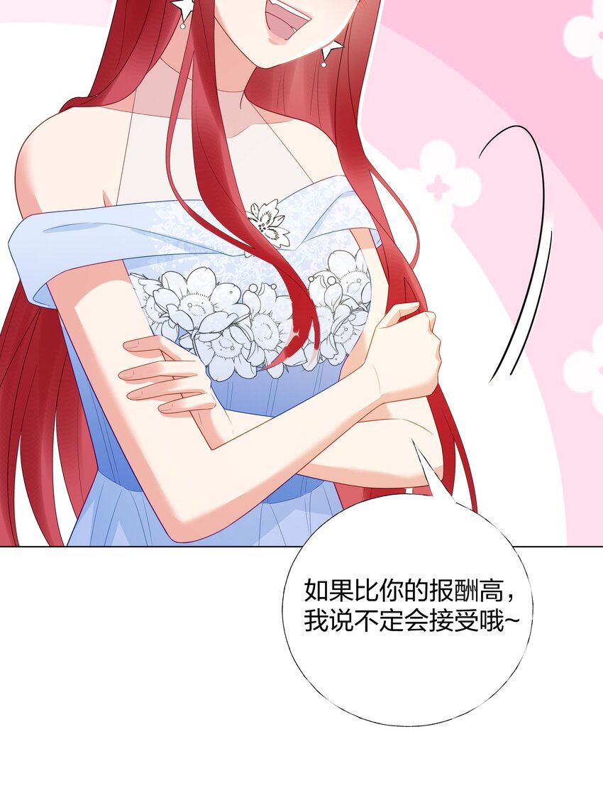 010 逃不过温柔乡(1/2)-第11话