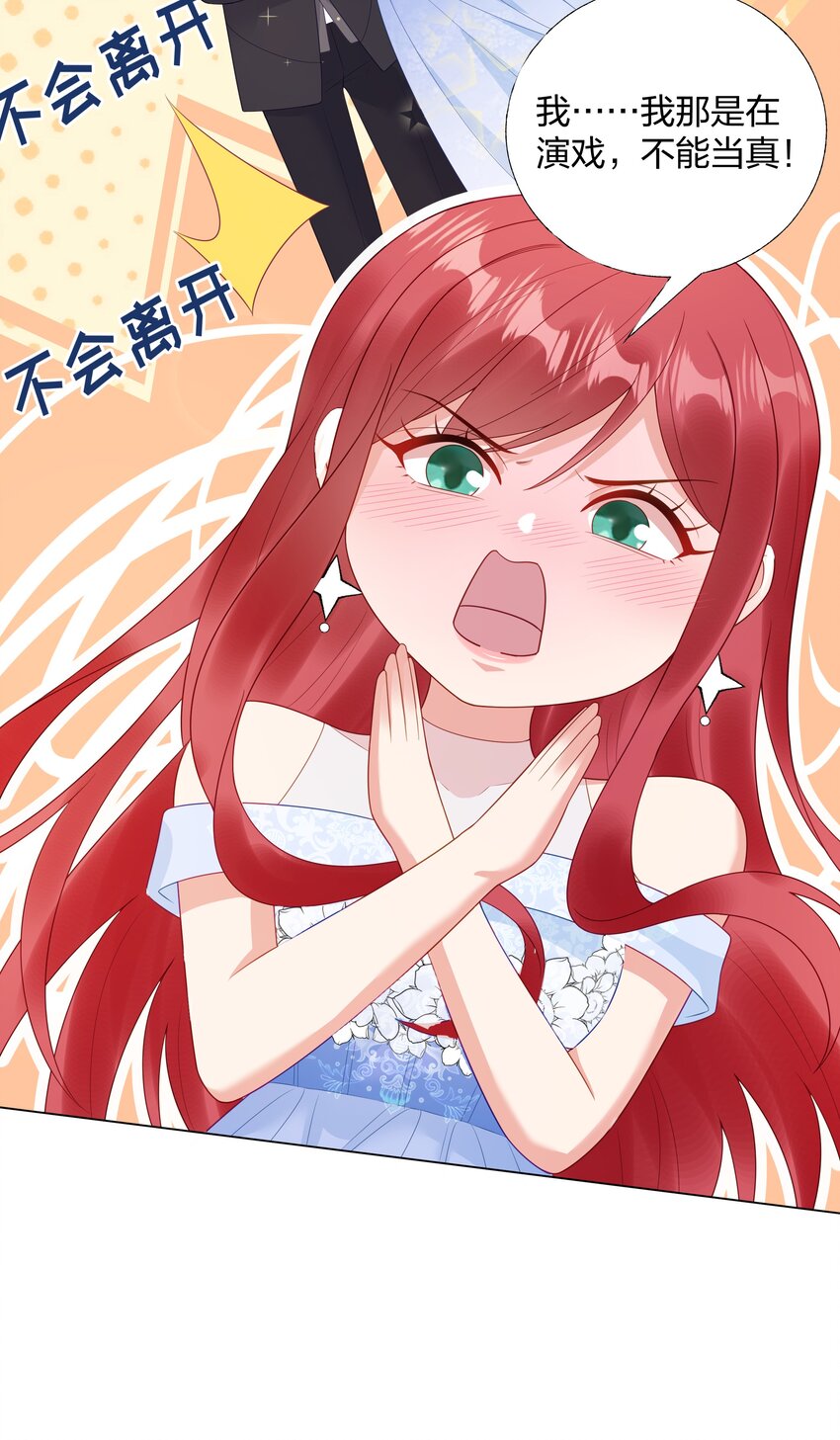 010 逃不过温柔乡(1/2)-第11话