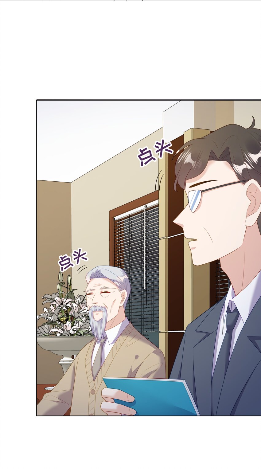 010 逃不过温柔乡(1/2)-第11话