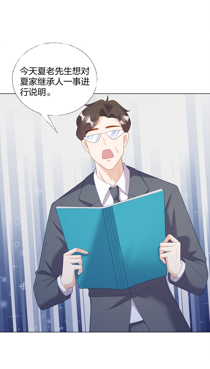 010 逃不过温柔乡(1/2)-第11话