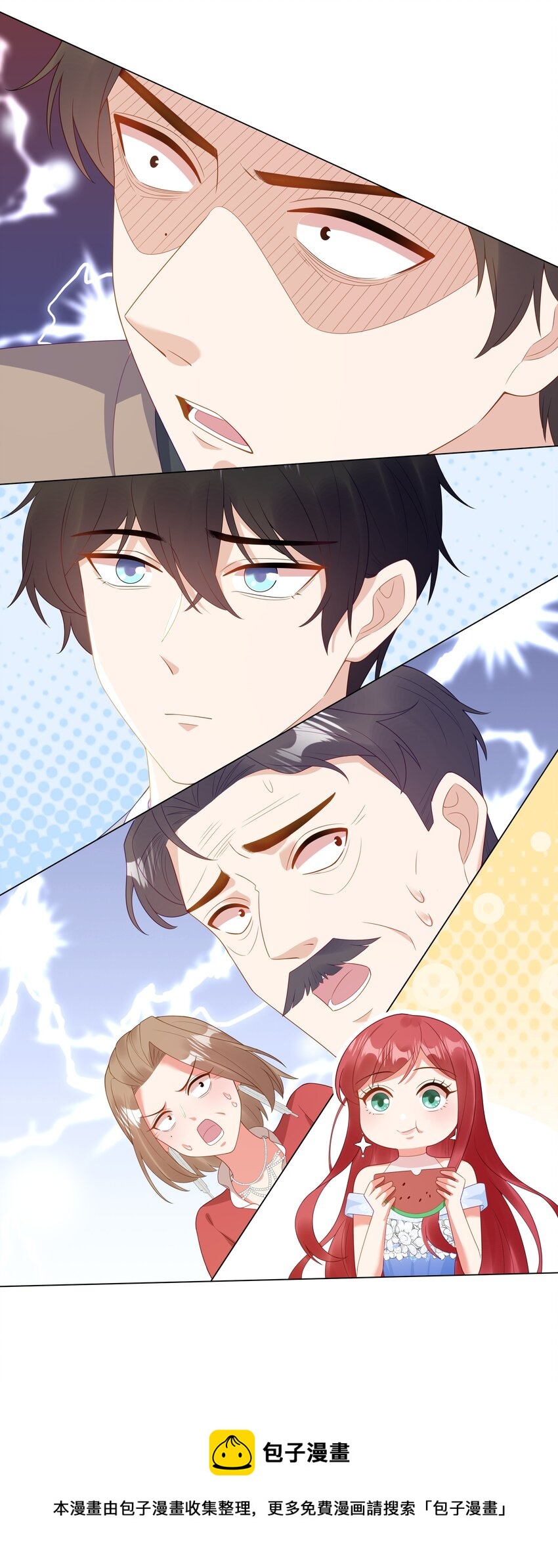 010 逃不过温柔乡(1/2)-第11话