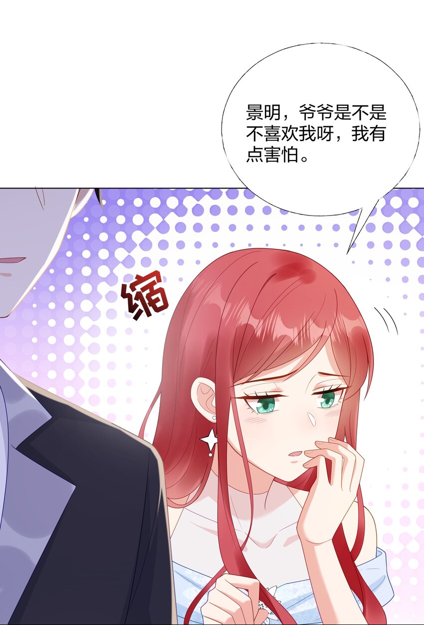 010 逃不过温柔乡(1/2)-第11话