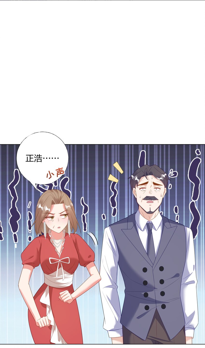 010 逃不过温柔乡(1/2)-第11话