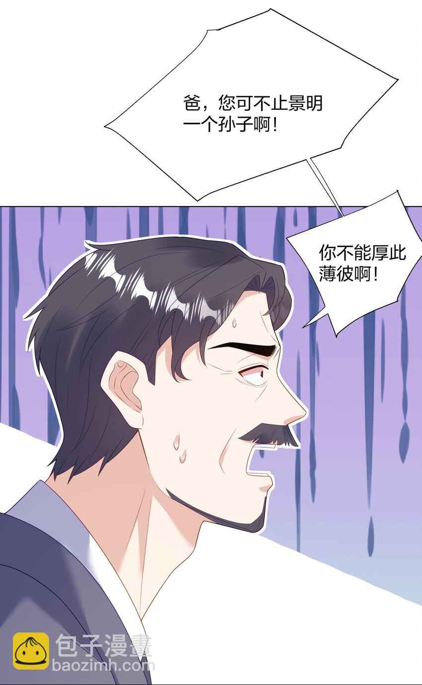 010 逃不过温柔乡(1/2)-第11话