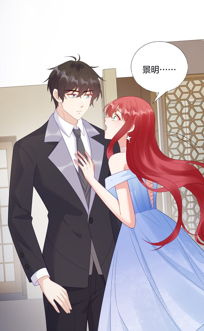 010 逃不过温柔乡(1/2)-第11话