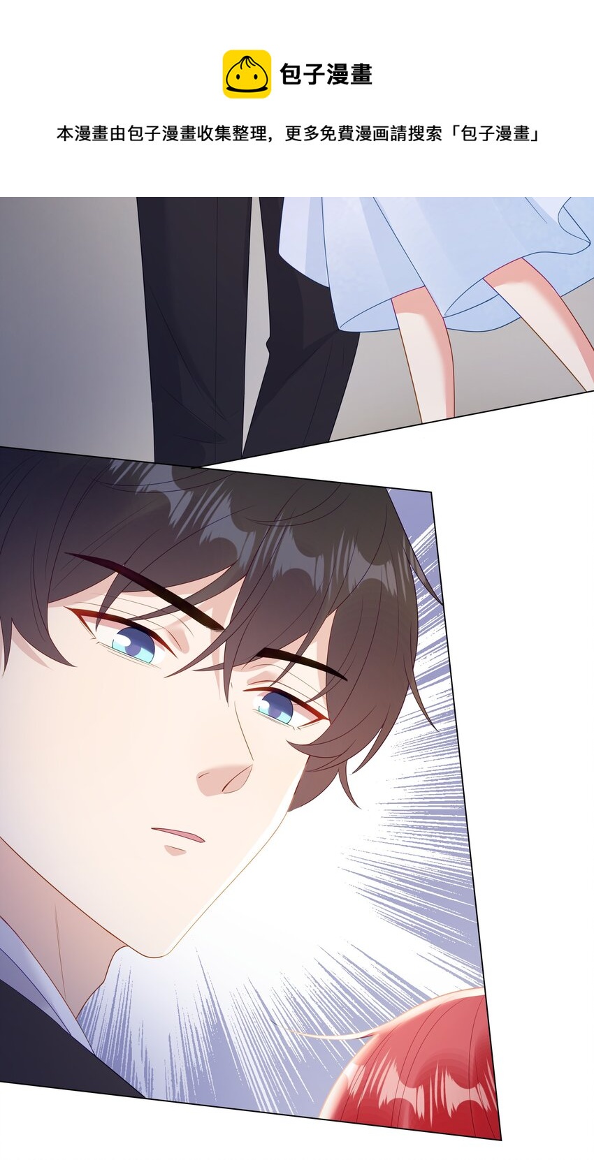 010 逃不过温柔乡(1/2)-第11话