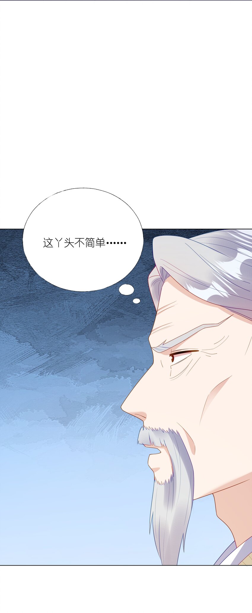 010 逃不过温柔乡(1/2)-第11话