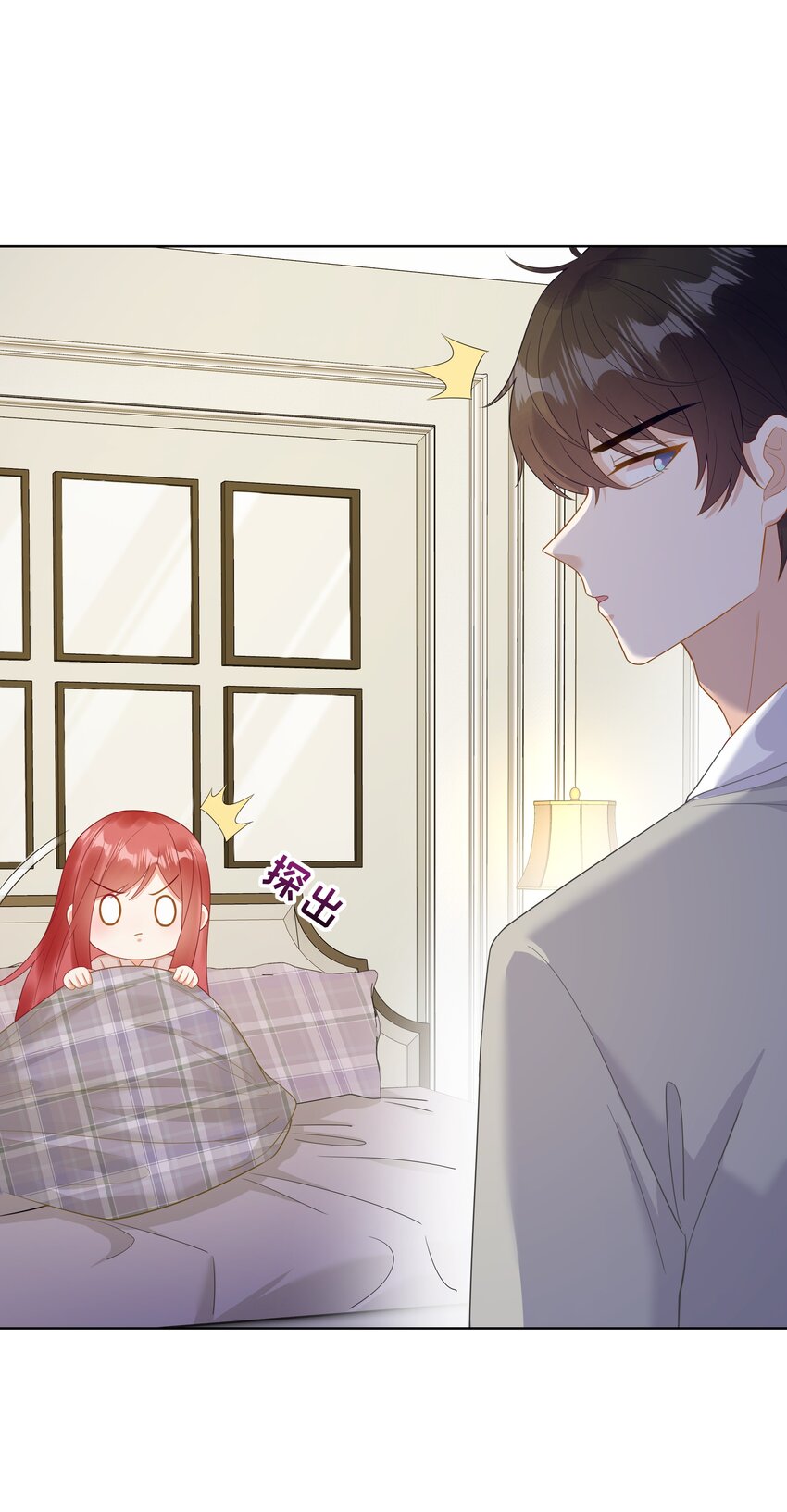 012 嫂子是我偶像！-第13话